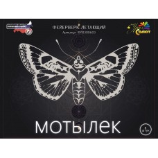 Петарды Мотылёк