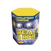 Салют Звезды в ночи