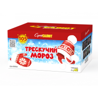 Салют Трескучий мороз