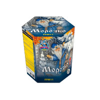 Салют Морозко