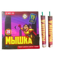 Петарды Джокер Мышка