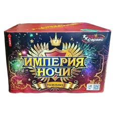 Салют Империя Ночи Салют Империя Ночи