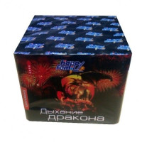 Салют Дыхание дракона