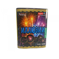 Салют Иллюзии