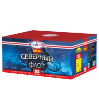 Салют Северный флот