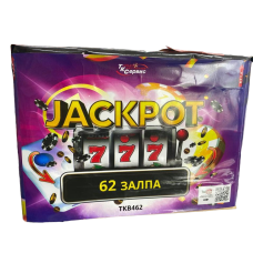Салют JACKPOT Салют JACKPOT