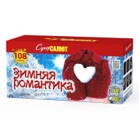Салют Зимняя романтика