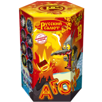 Салют Агонь