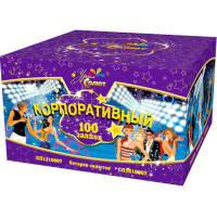 Салют Корпоративный