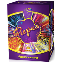 Салют Феерия