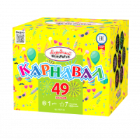 Салют Карнавал