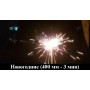 Бенгальские свечи 40 см (4шт) Бенгальские свечи 40 см (4шт)
