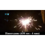 Бенгальские свечи 65 см (4шт) Бенгальские свечи 65 см (4шт)
