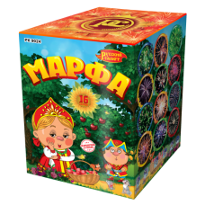Салют Марфа