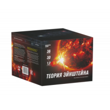Салют Теория Эйнштейна
