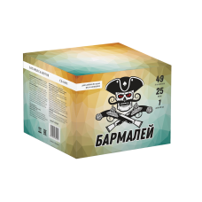 Салют Бармалей