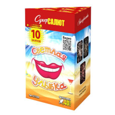 Салют Светлая улыбка