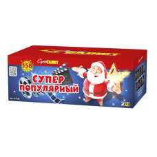 Салют СуперПопулярный