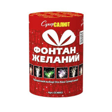 Фонтан Фонтан желаний Фонтан Фонтан желаний