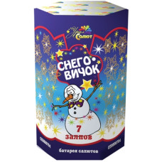 Салют Снеговичок