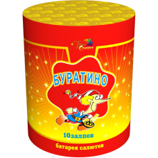 Салют Буратино