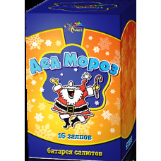 Салют Дед мороз
