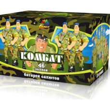 Салют Комбат
