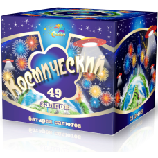 Салют Космический