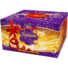 Салют Подарок