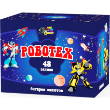 Салют Роботех